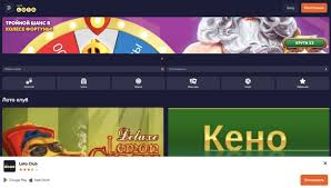 Игры Loto Как выиграть и что нужно знать