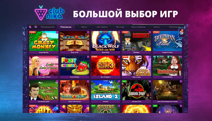 Мобильное приложение Klubnika Gambling Enterprise